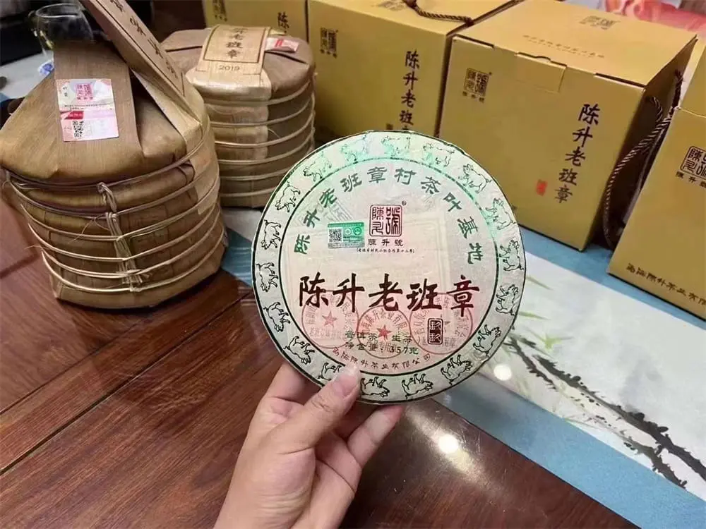 河池回收陈升号普洱茶2019年生茶熟茶图3