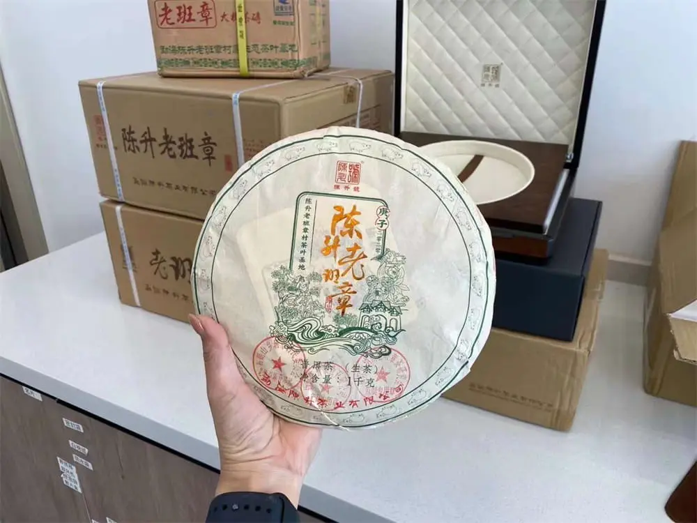 陈升号老班章回收鉴定