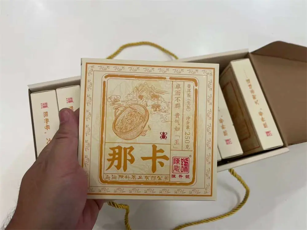 河池回收陈升号普洱茶2021年生茶熟茶图2