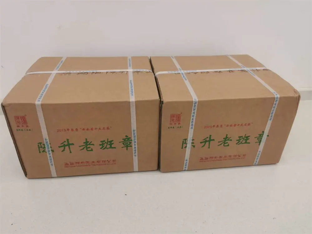 河池回收陈升号普洱茶2021年生茶熟茶