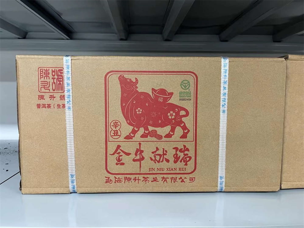 河池普洱茶回收价格行情：探寻茶叶的价值密码