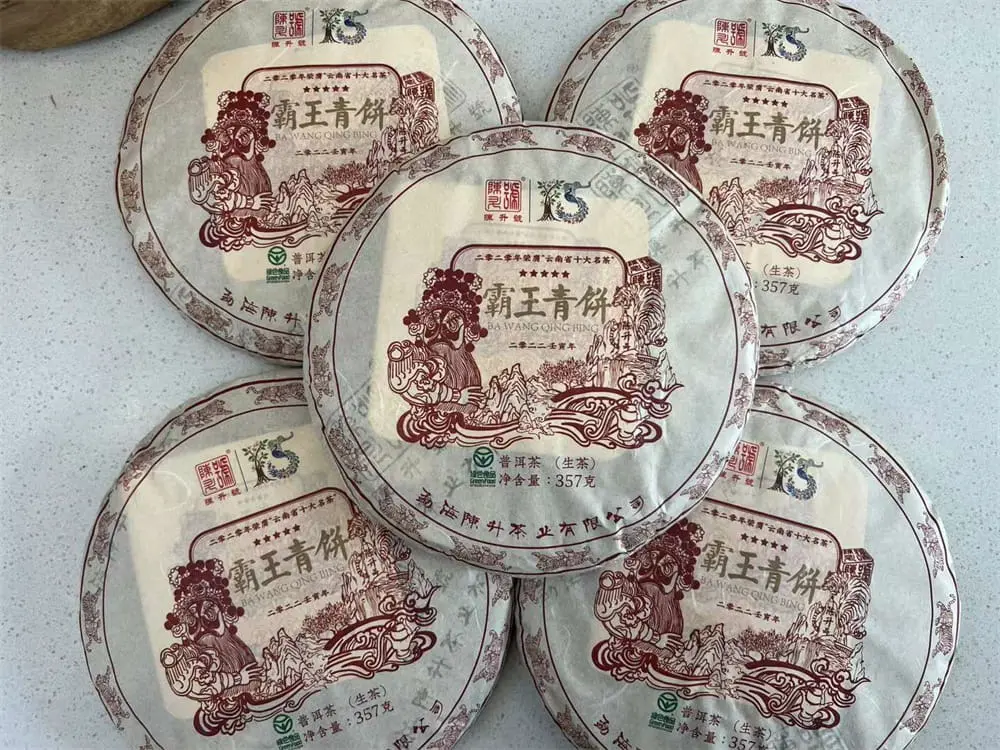 河池回收陈升号普洱茶2022年生茶熟茶图2