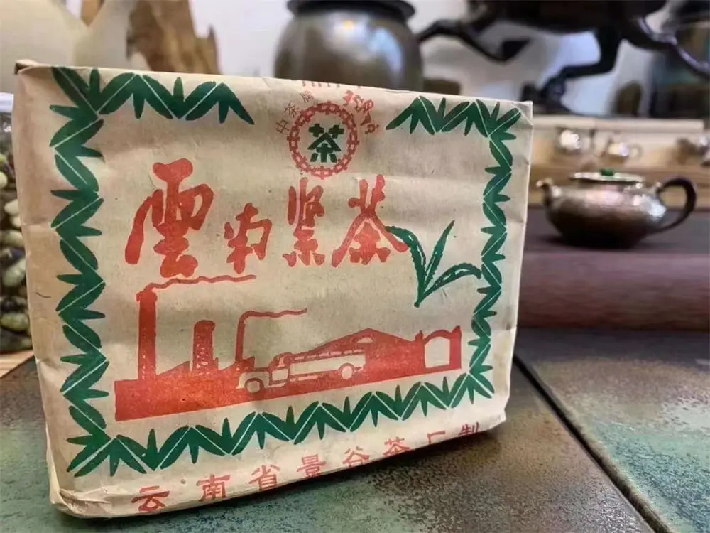 河池回收中茶普洱茶2005年生茶熟茶图2