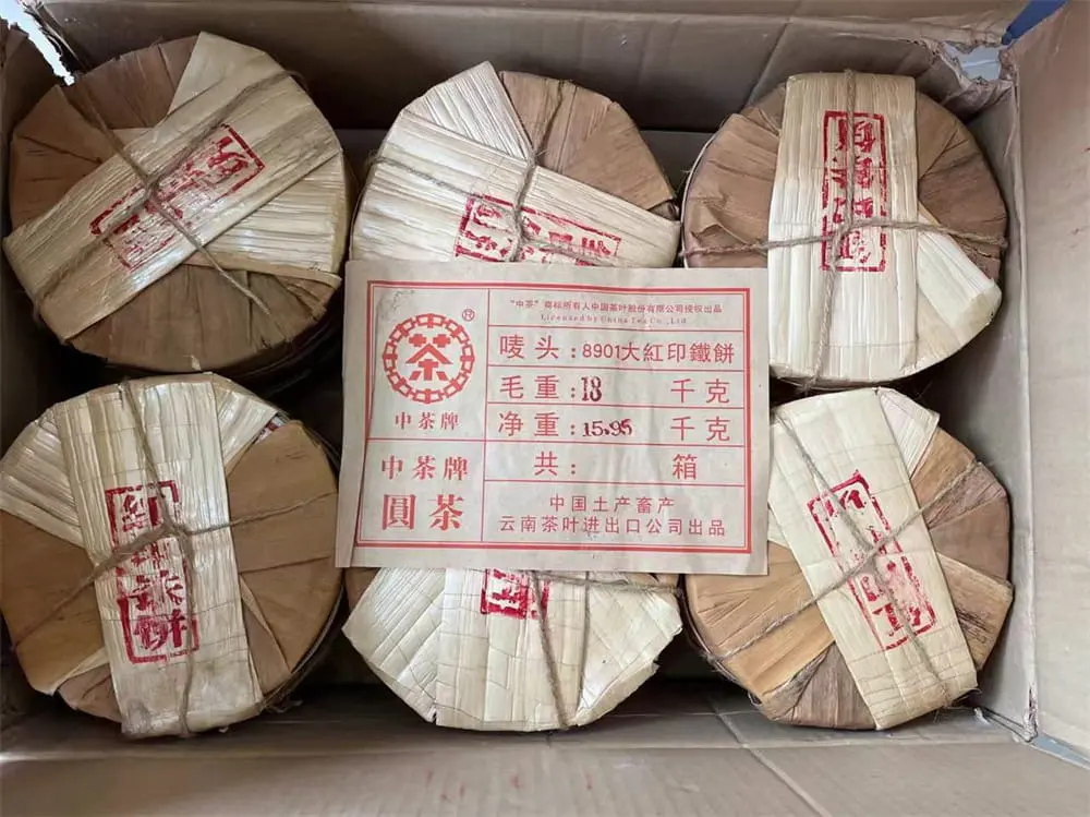 河池回收中茶普洱茶2006年生茶熟茶