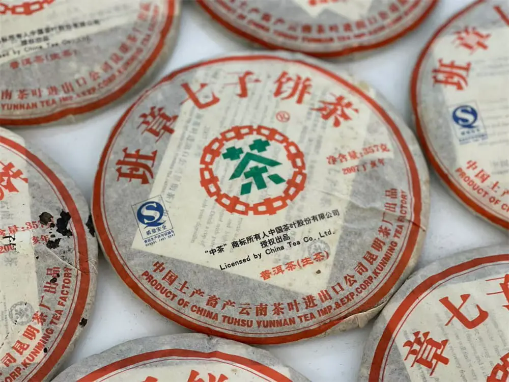 河池回收中茶普洱茶2007年生茶熟茶