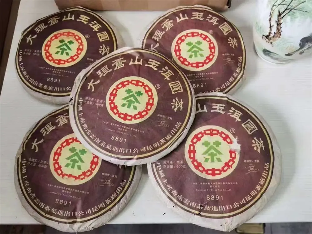 河池回收中茶普洱茶2007年生茶熟茶图2