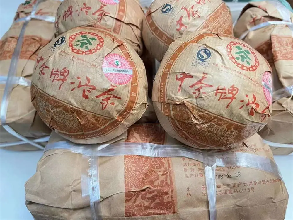 河池回收中茶普洱茶2008年生茶熟茶图2