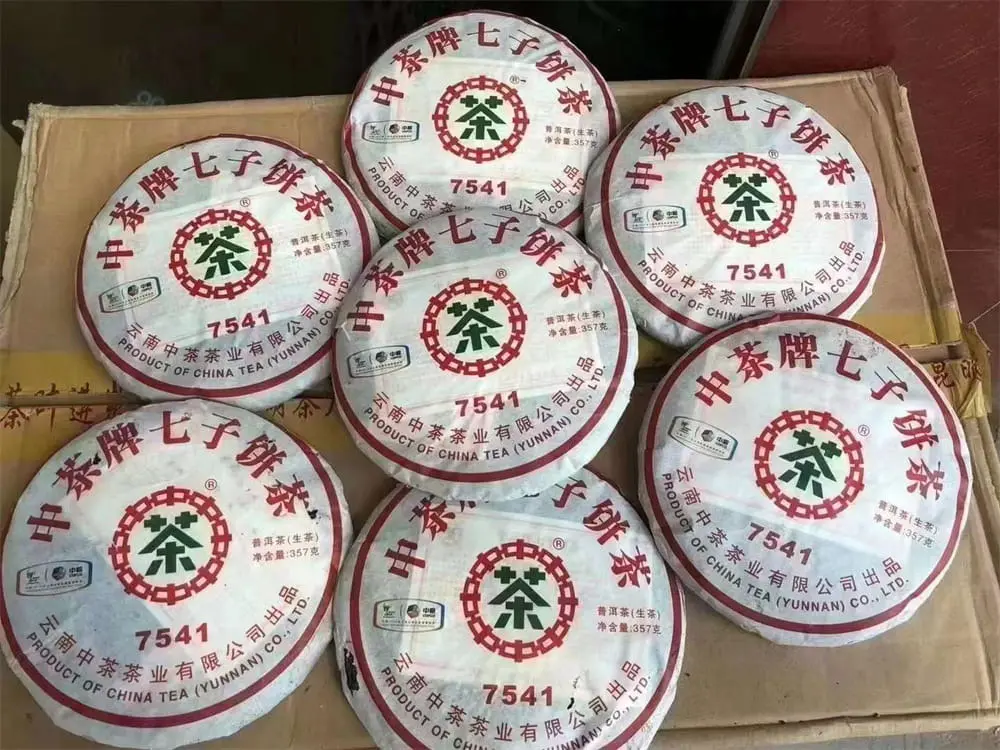 河池回收中茶普洱茶2010年生茶熟茶