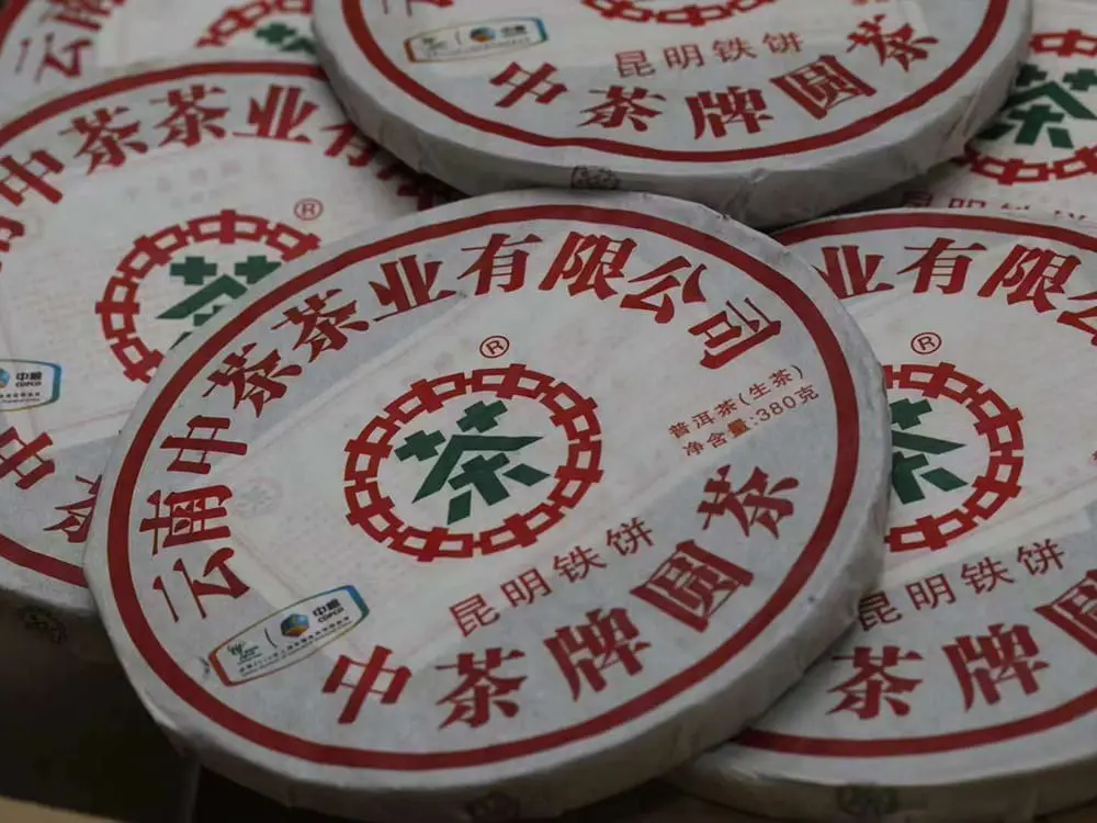 河池回收中茶普洱茶2010年生茶熟茶图3