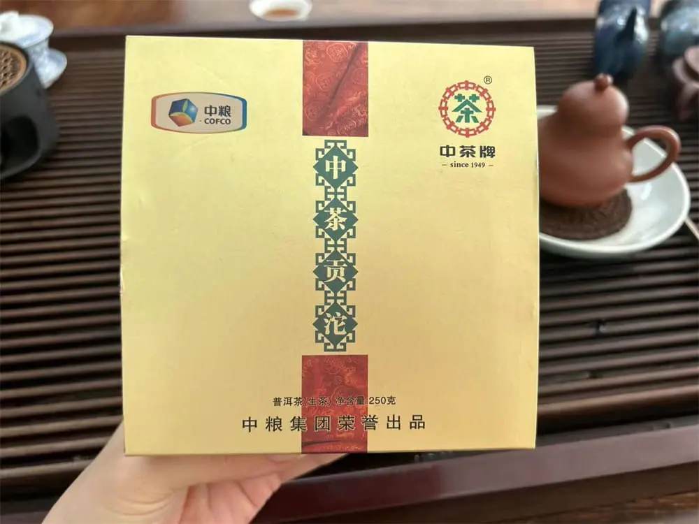 河池回收中茶普洱茶2012年生茶熟茶图3
