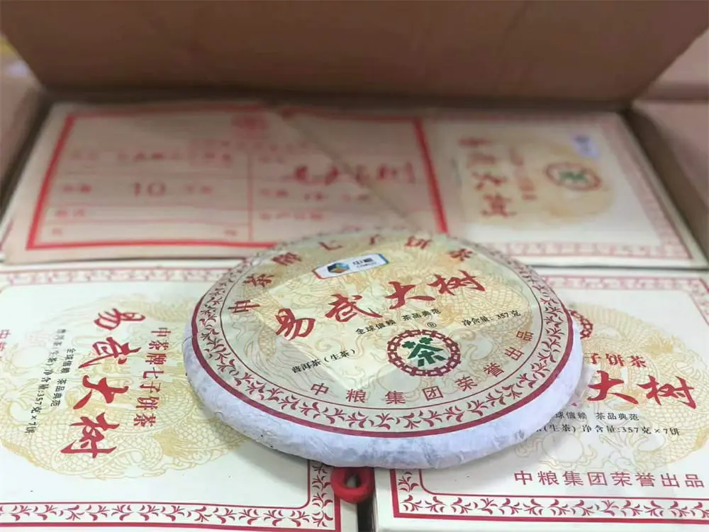 河池回收中茶普洱茶2012年生茶熟茶图2