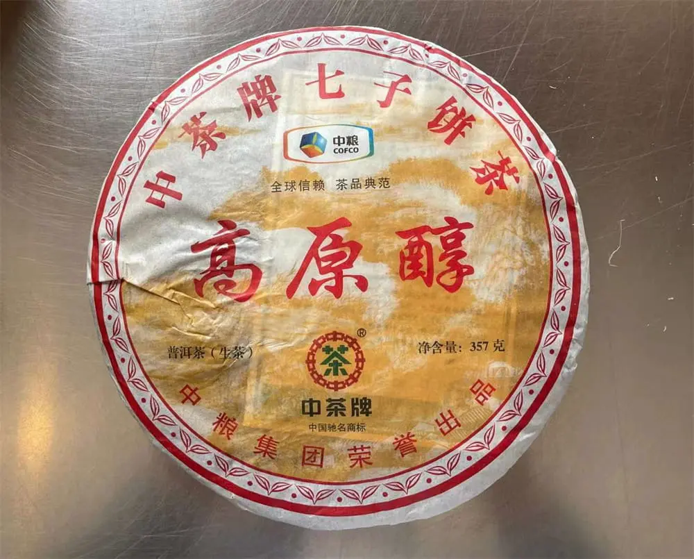 河池回收中茶普洱茶2013年生茶熟茶图2