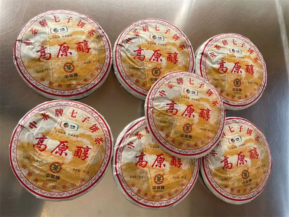 河池回收中茶普洱茶2013年生茶熟茶图3