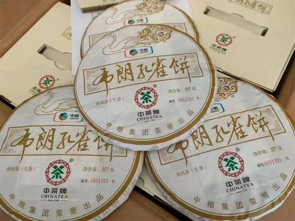 河池回收中茶普洱茶2014年生茶熟茶图2