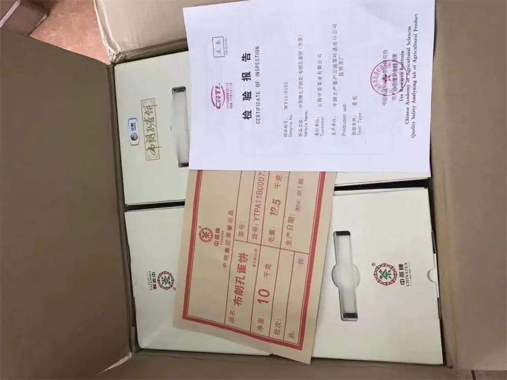 河池回收中茶普洱茶2014年生茶熟茶图3