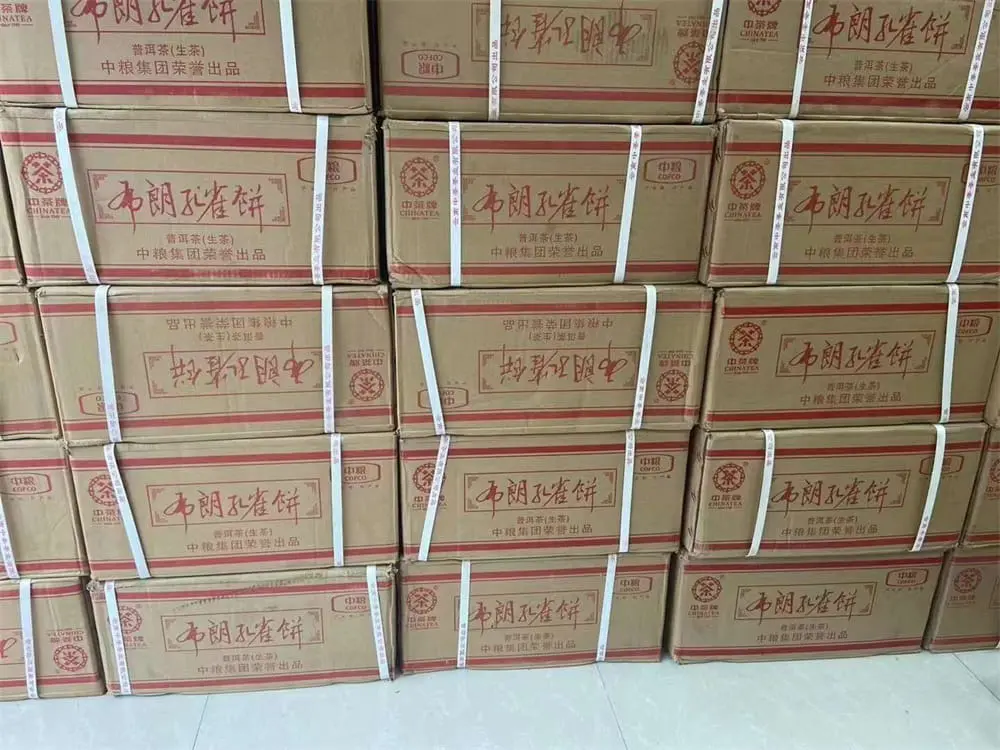 河池回收中茶普洱茶2014年生茶熟茶