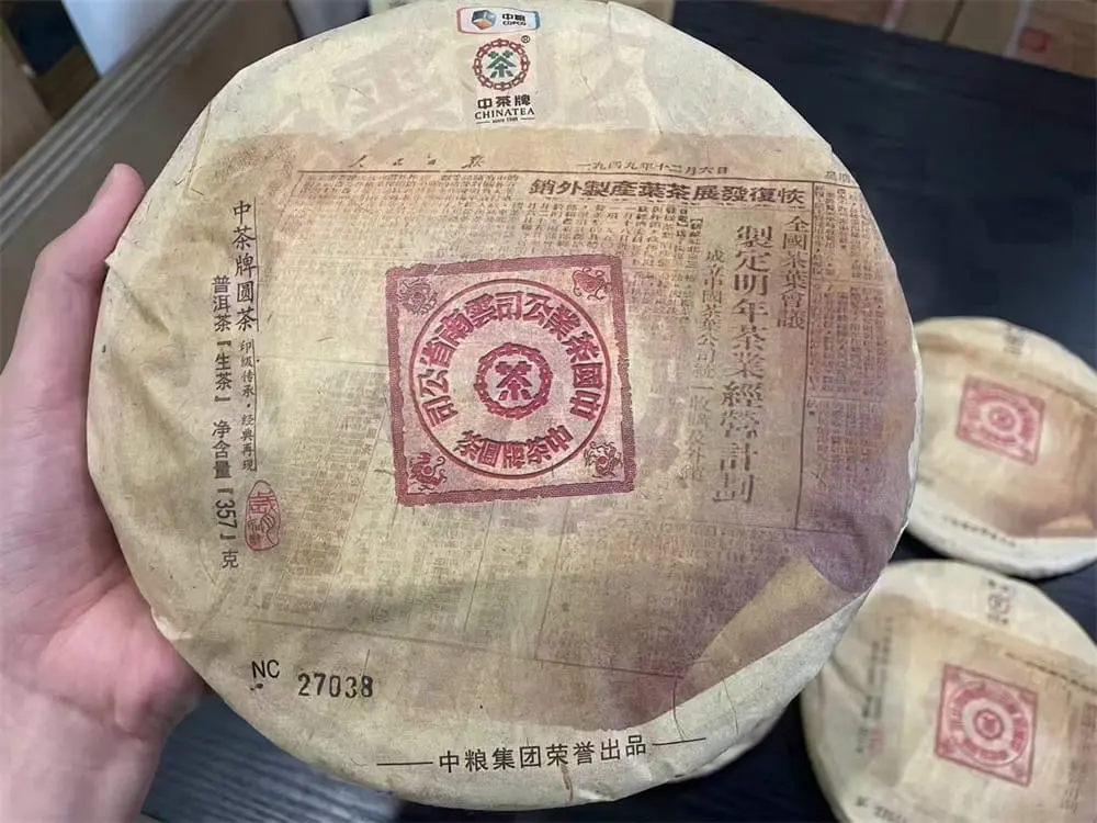 普洱茶上门回收案例