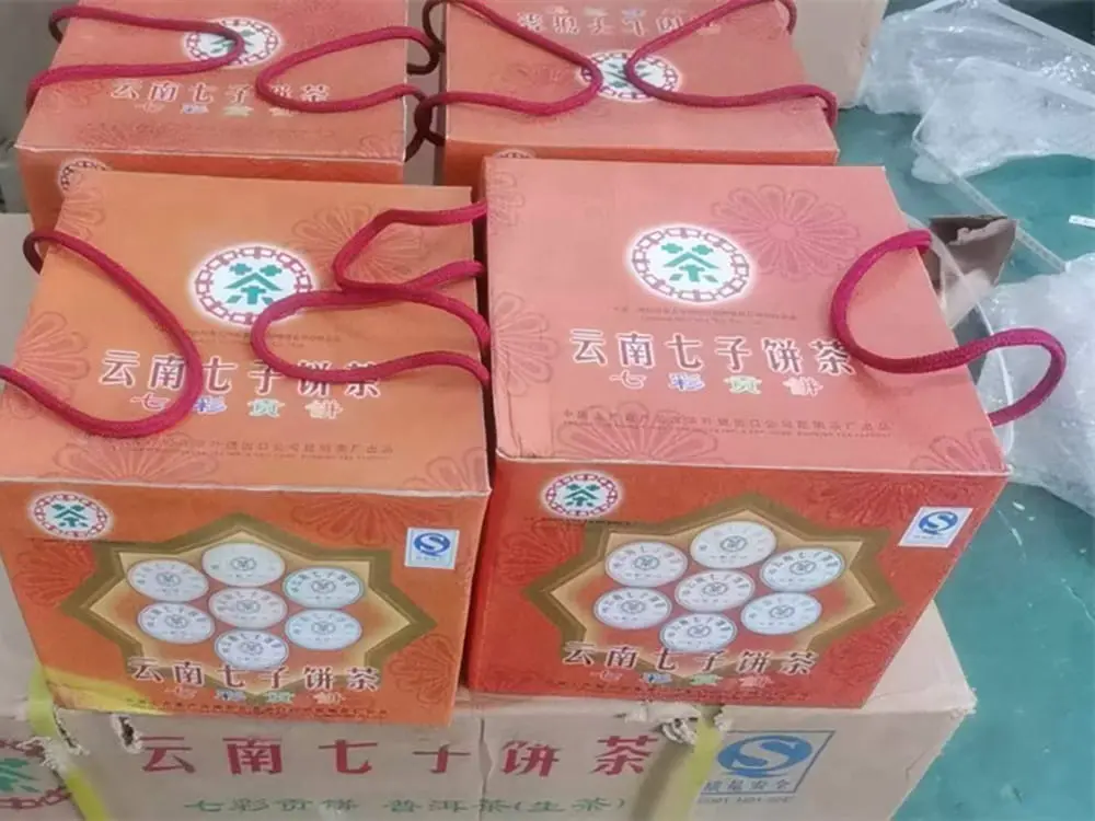 河池回收中茶普洱茶2016年生茶熟茶