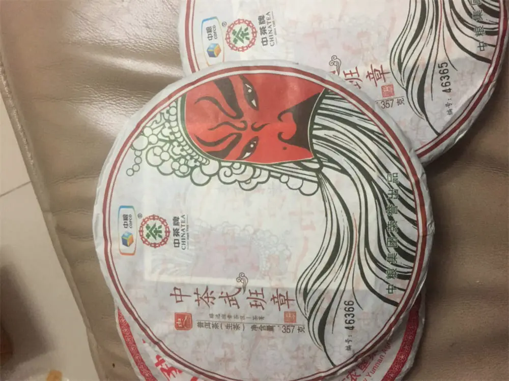 河池回收中茶普洱茶2017年生茶熟茶