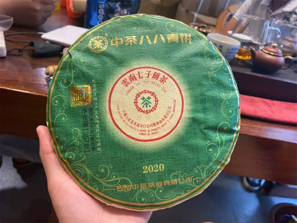河池回收中茶普洱茶2020年生茶熟茶图3