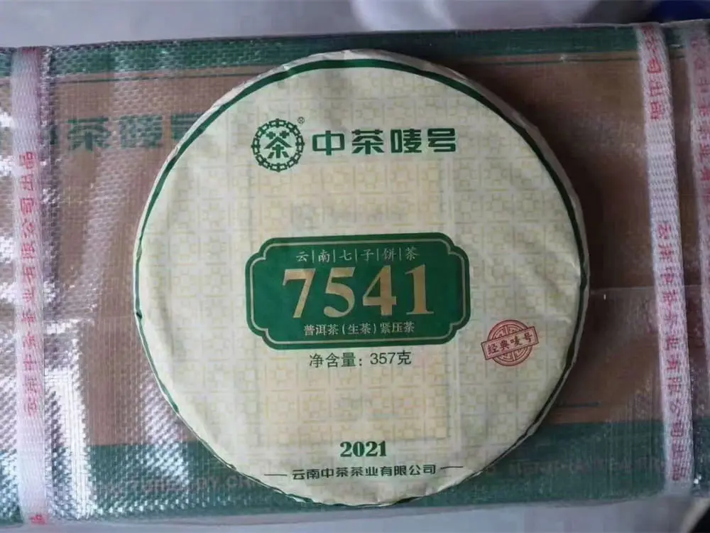河池回收中茶普洱茶2021年生茶熟茶图3
