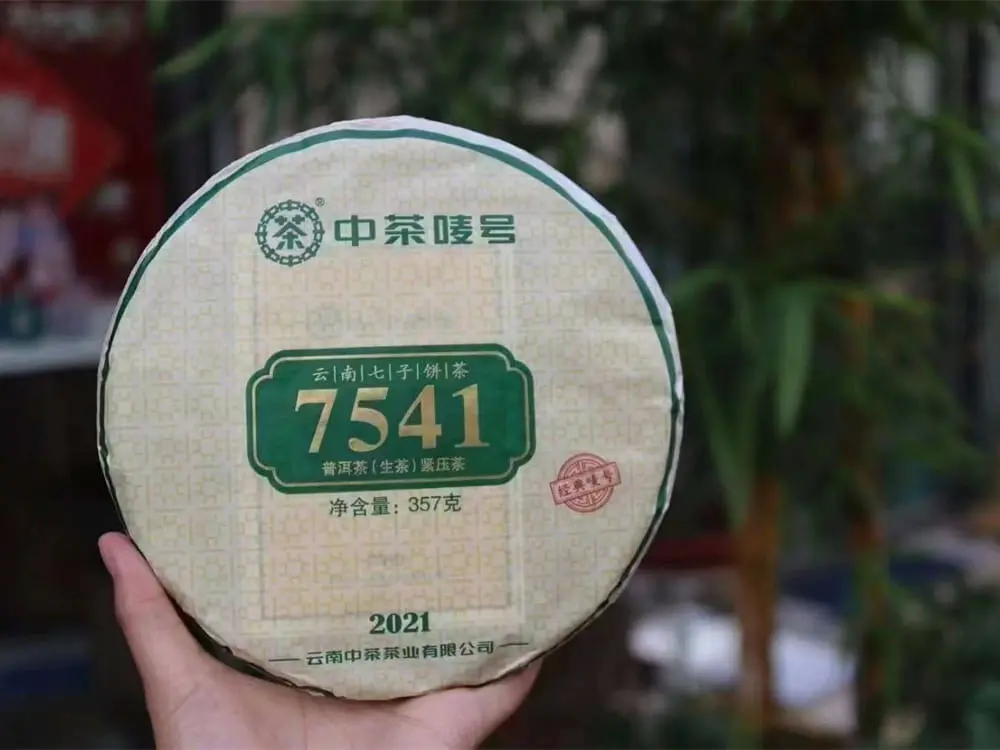 河池回收中茶普洱茶2021年生茶熟茶图2