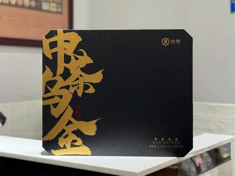 河池回收中茶普洱茶2023年生茶熟茶