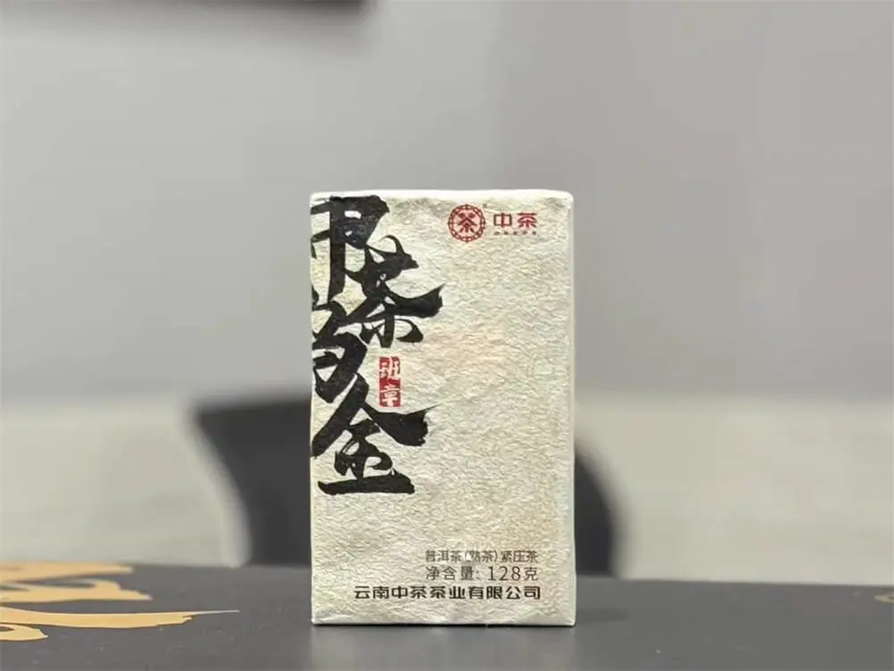 河池回收中茶普洱茶2023年生茶熟茶图2