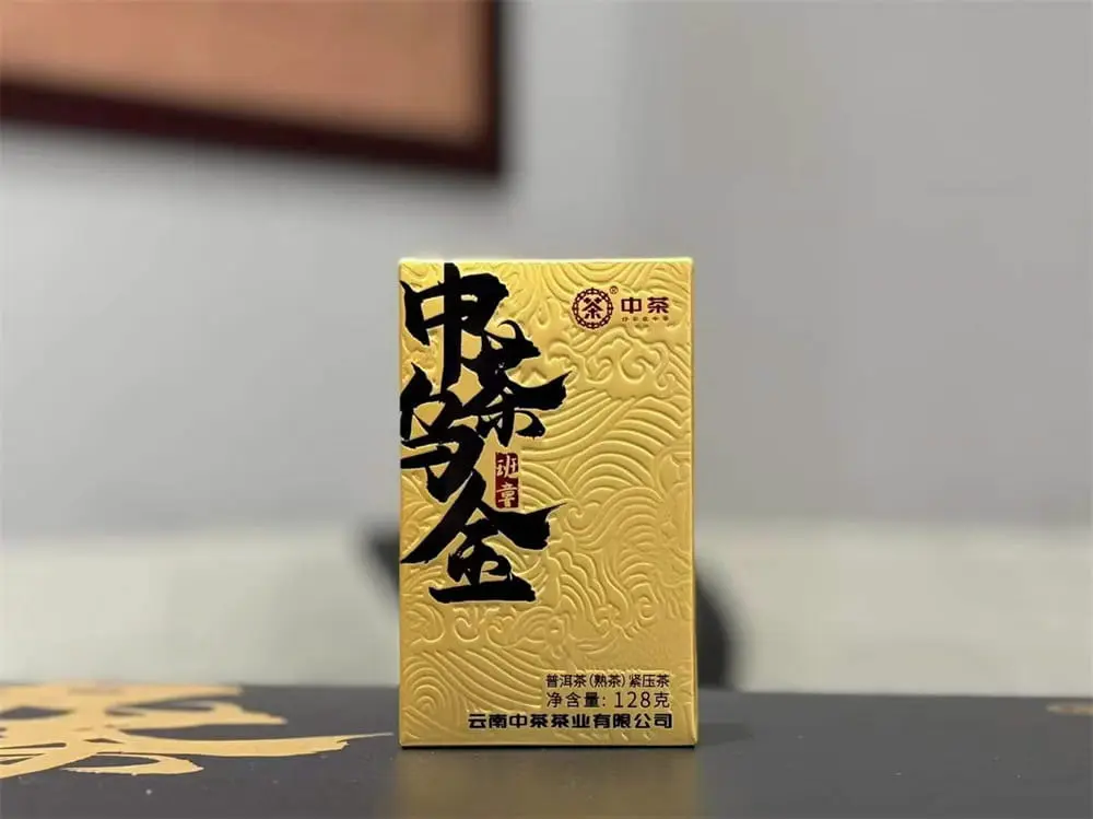 河池回收中茶普洱茶2023年生茶熟茶图3