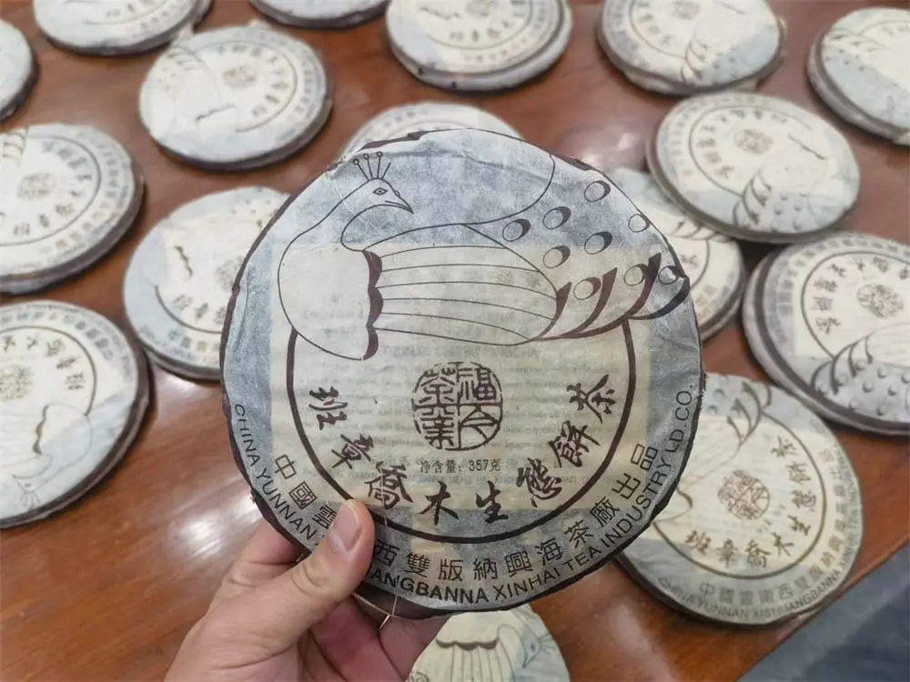 河池回收福今普洱茶2004年生茶熟茶