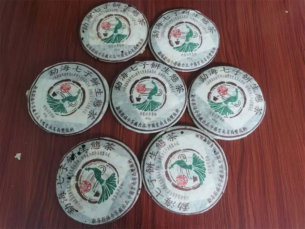 河池回收福今普洱茶2005年生茶熟茶图2