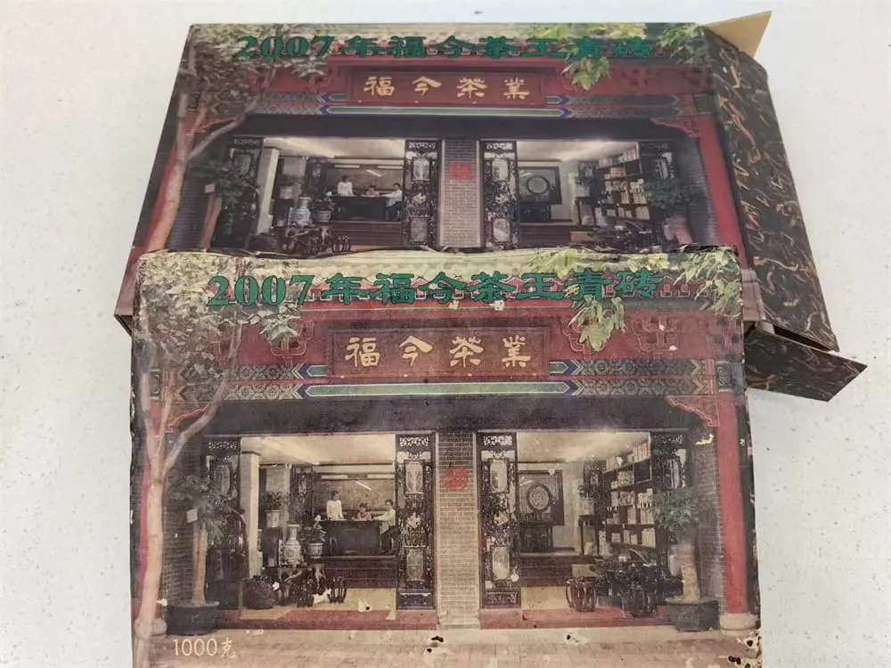 河池回收福今普洱茶2007年生茶熟茶图3