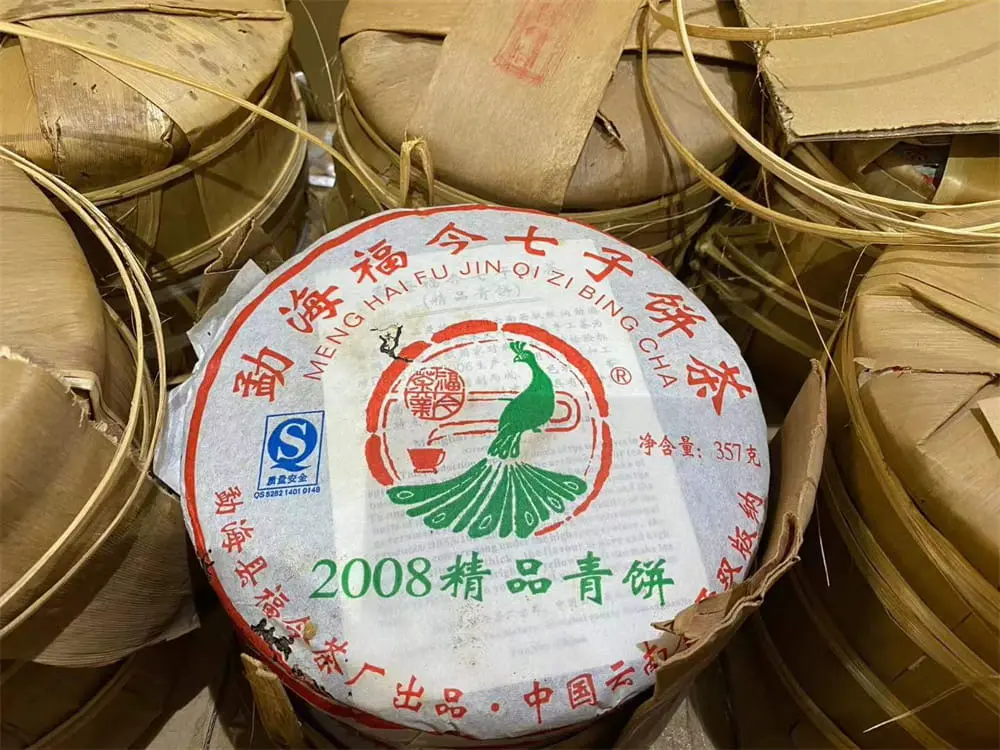 河池回收福今普洱茶2008年生茶熟茶