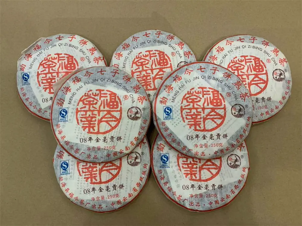 河池回收福今普洱茶2008年生茶熟茶图2