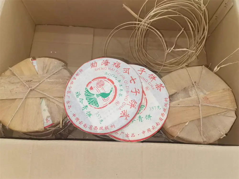 河池回收福今普洱茶2009年生茶熟茶