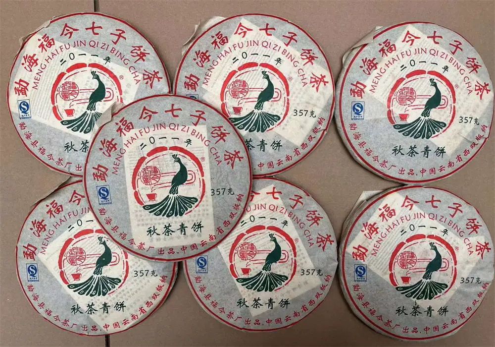 河池回收福今普洱茶2011年生茶熟茶图3