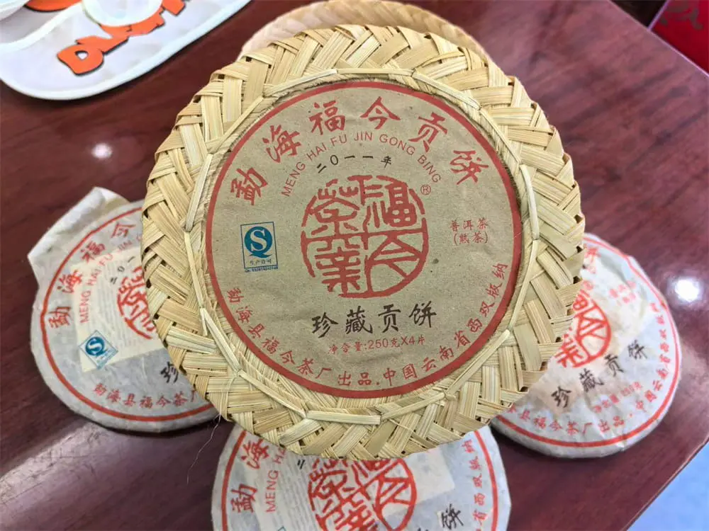 河池回收福今普洱茶2011年生茶熟茶图2