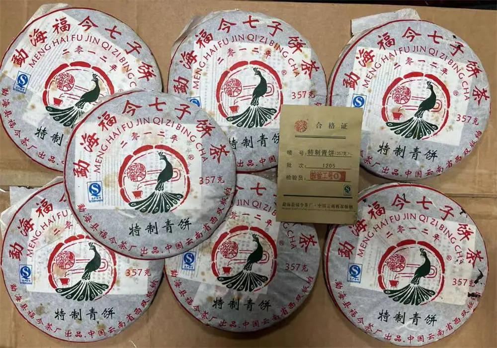 河池回收福今普洱茶2012年生茶熟茶
