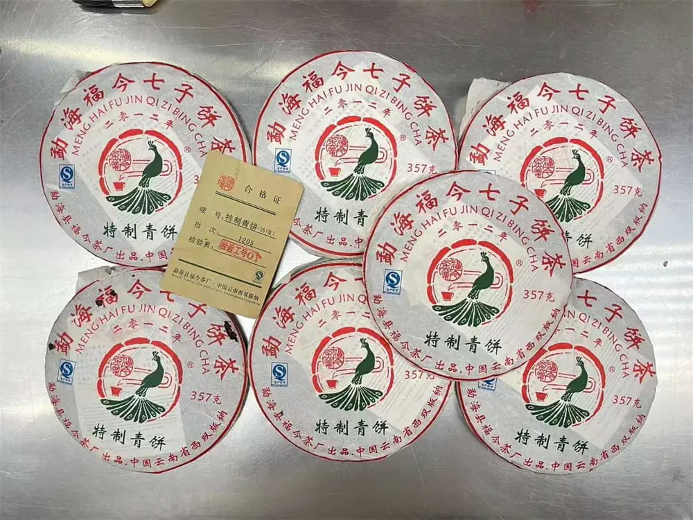 河池回收福今普洱茶2012年生茶熟茶图3