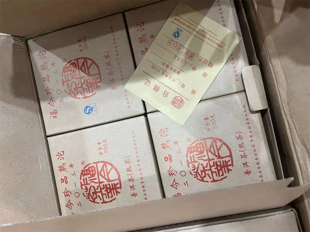 河池回收福今普洱茶2013年生茶熟茶