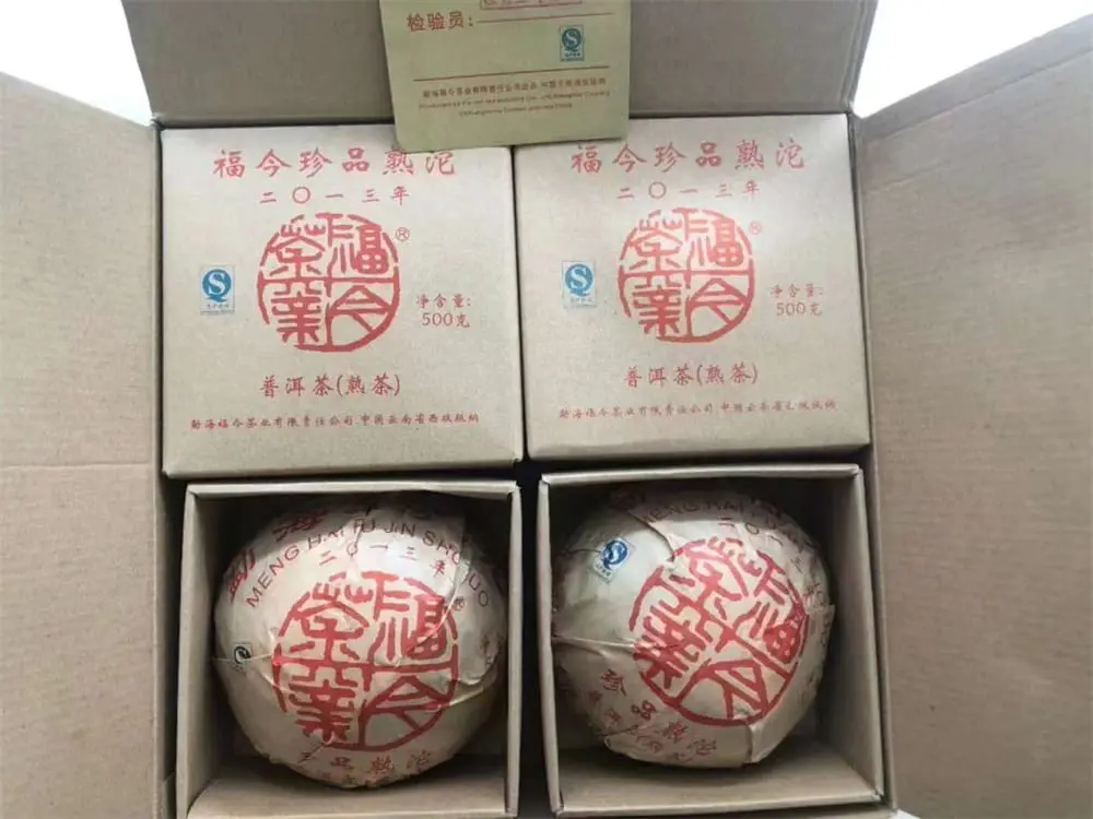 河池回收福今普洱茶2013年生茶熟茶图2