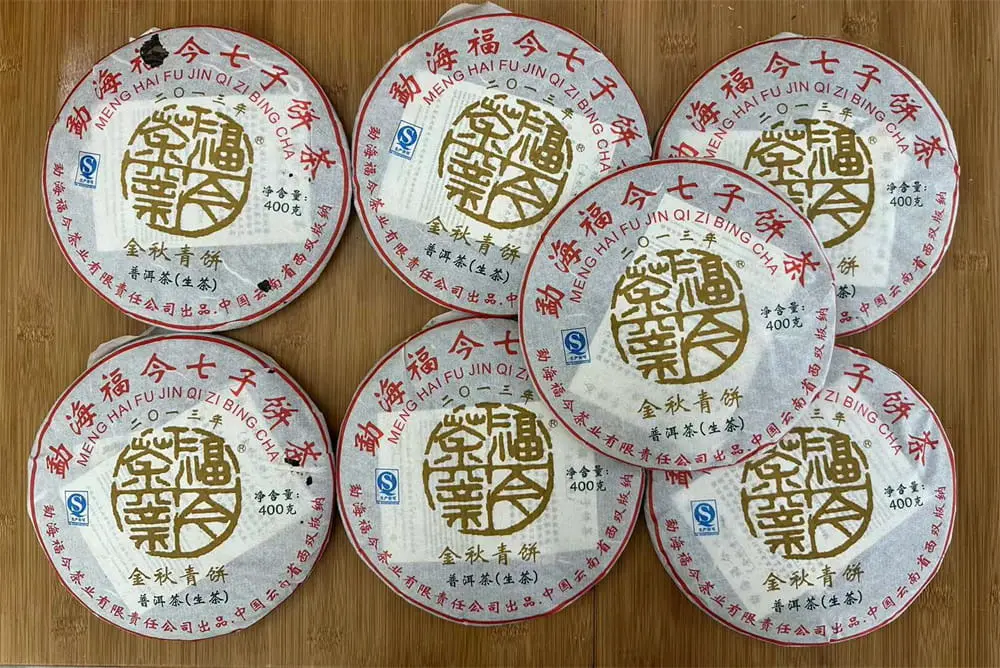 河池回收福今普洱茶2013年生茶熟茶图3