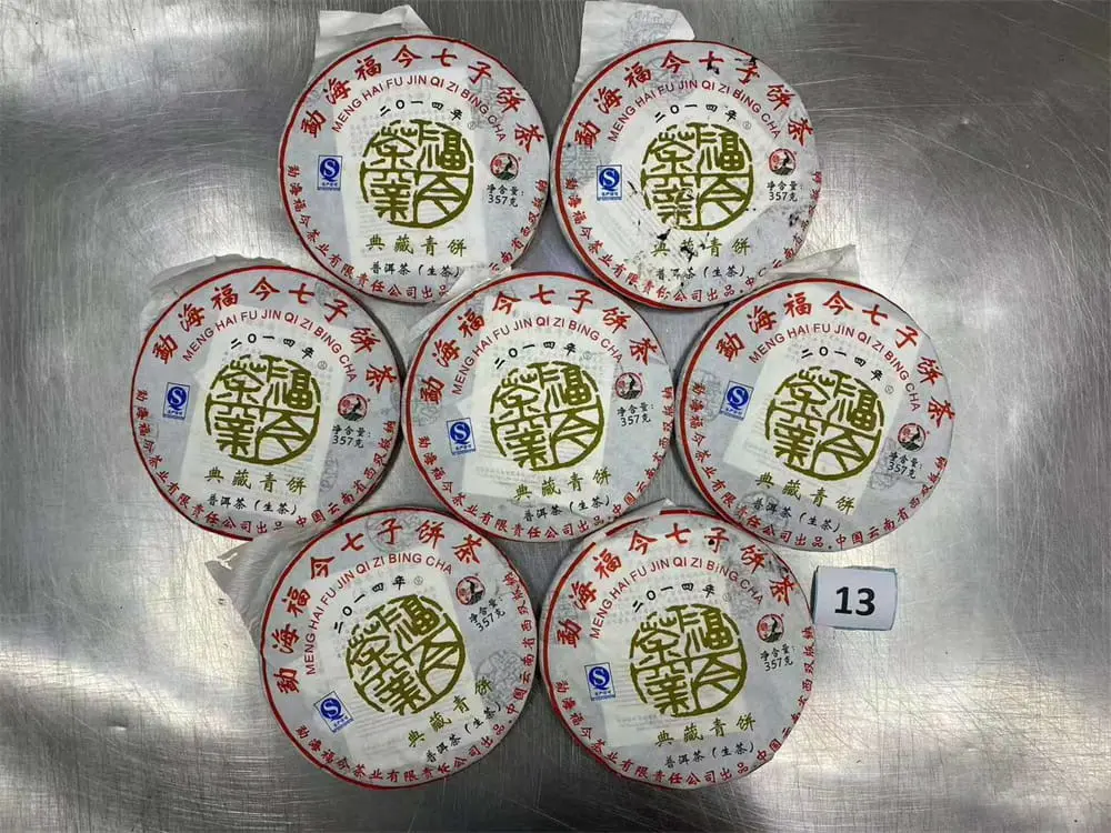 河池回收福今普洱茶2014年生茶熟茶图2
