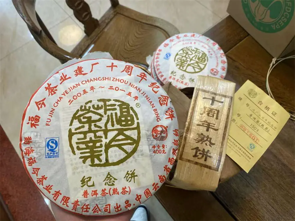 河池回收福今普洱茶2015年生茶熟茶
