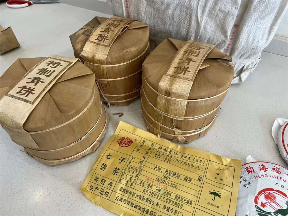 河池回收福今普洱茶2016年生茶熟茶