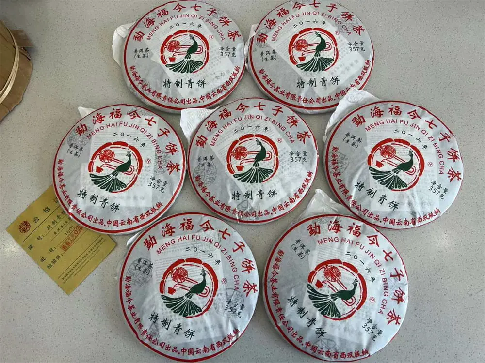 河池回收福今普洱茶2016年生茶熟茶图3