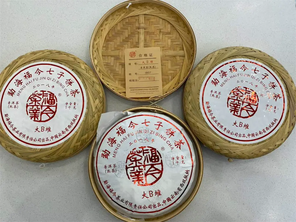 河池回收福今普洱茶2018年生茶熟茶图3