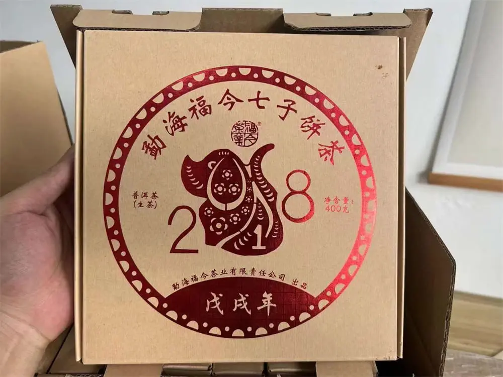 河池回收福今普洱茶2018年生茶熟茶图2