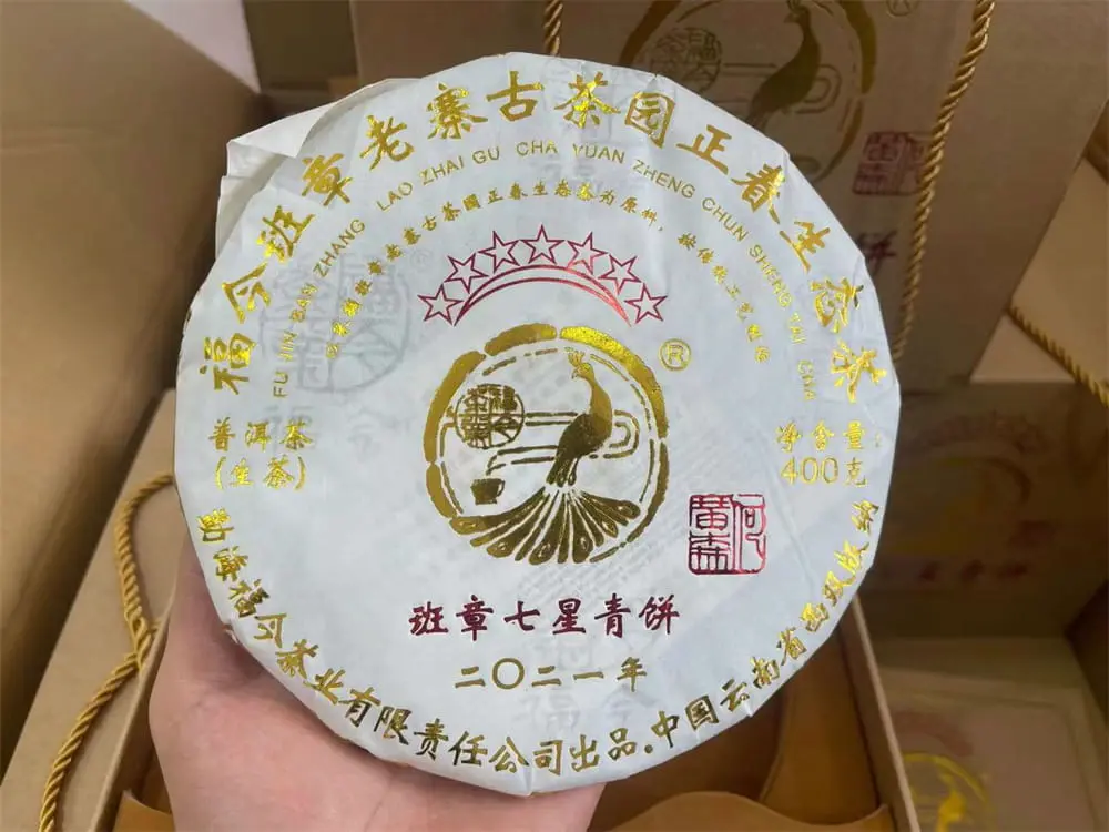 河池回收福今普洱茶2021年生茶熟茶