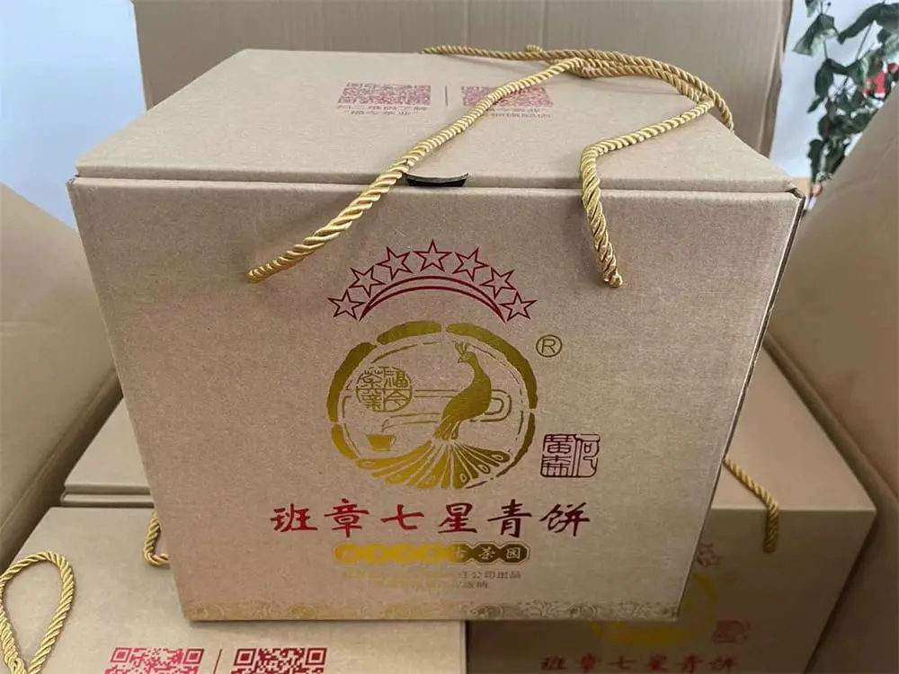 河池回收福今普洱茶2021年生茶熟茶图1